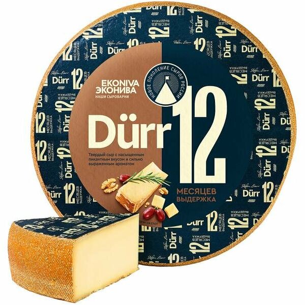 Сыр твердый EkoNiva Drr выдержанный 12 месяцев 50%