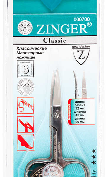 Ножницы для ногтей ZINGER ручная заточка B-116
