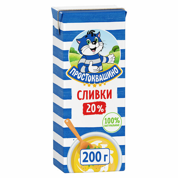 Сливки Простоквашино ультрапастеризованные 20%