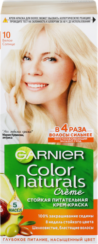 

Крем-краска для волос Garnier Color Naturals 10 Белое солнце 110 мл