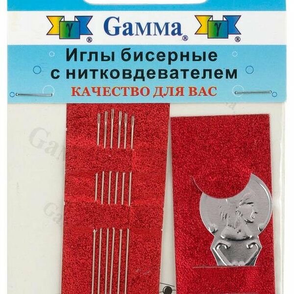 Иглы бисерные Gamma с нитковдевателем d 0,46 мм, 6 шт