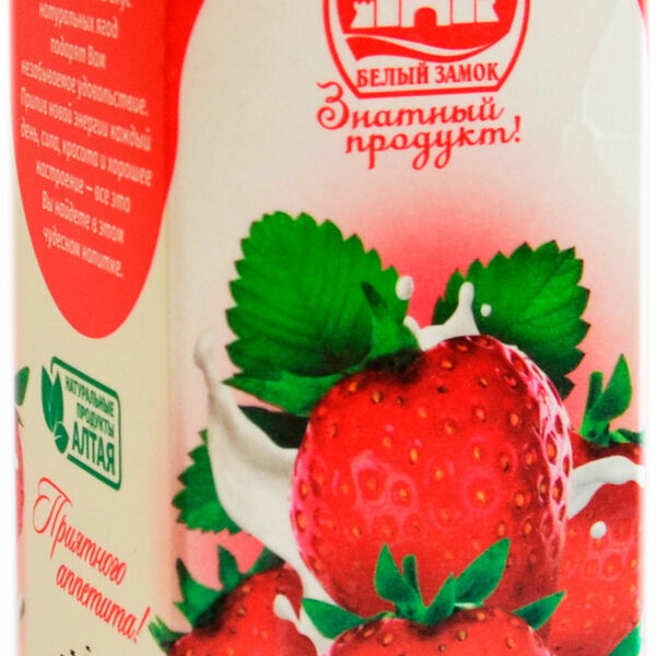 Йогурт Белый замок Клубника 2.5% 450 г