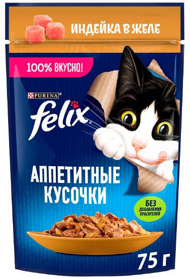 Влажный корм для взрослых кошек Felix Аппетитные кусочки в желе индейка