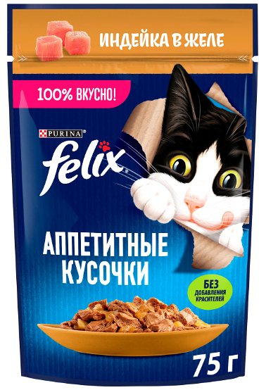Влажный корм для взрослых кошек Felix Аппетитные кусочки, индейка