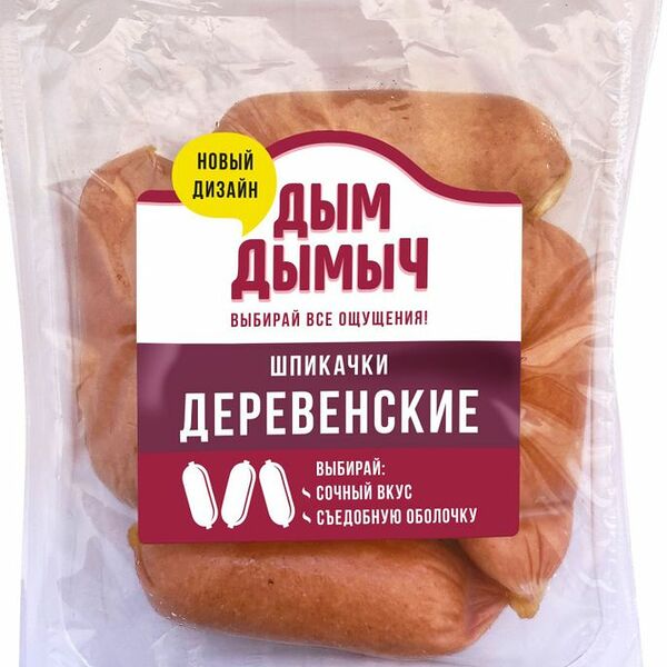 Шпикачки Дым Дымыч деревенские вареные 500г