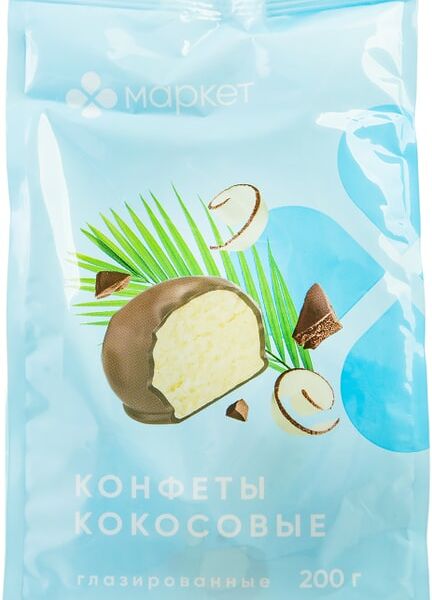 Конфета кокосовая Маркет в молочном шоколаде 200г