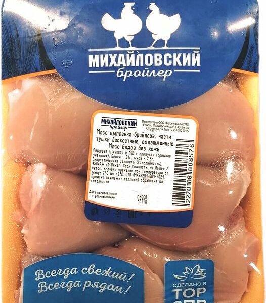 Мясо бедра цыпленка Михайловский Бройлер без кожи охлажденное