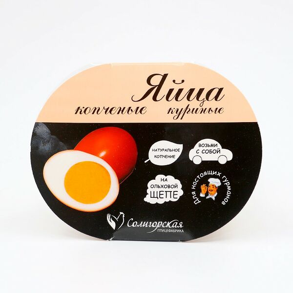 Яйца куриные Молодецкие копч (1Х4) упак газ атм Солигорская ПТФ