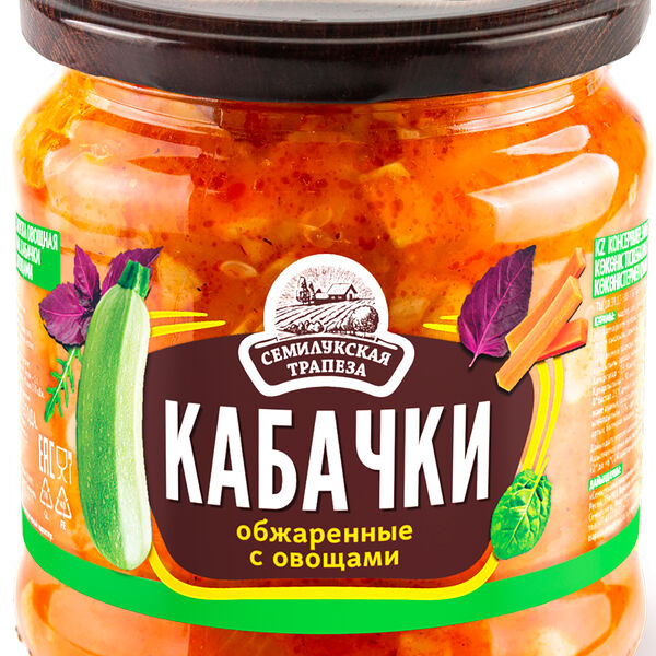 Закуска Семилукская трапеза Кабачки обжаренные с овощами