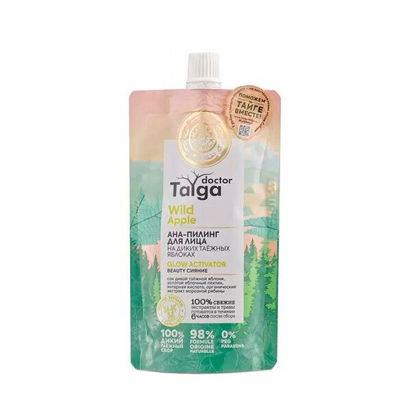 АНА-пилинг для лица Natura Siberica Doctor Taiga Glow Activator Beauty Сияние 100 мл