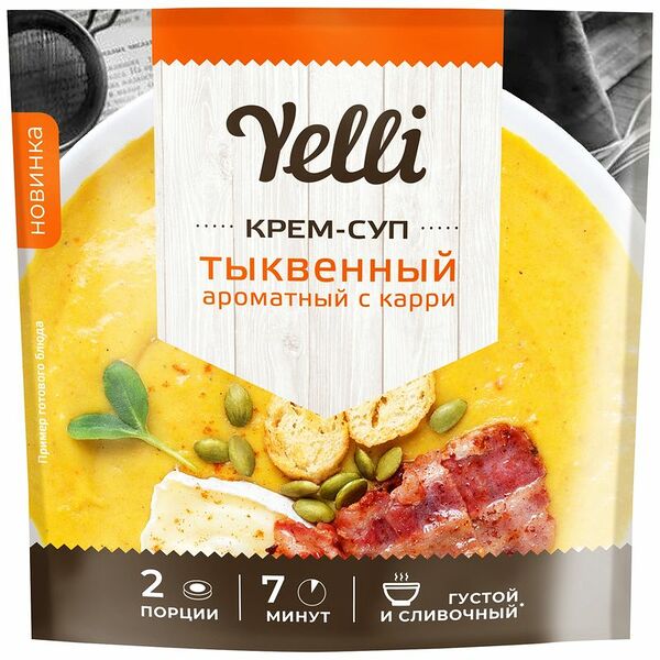 Крем-суп Yelli тыквенный ароматный с карри