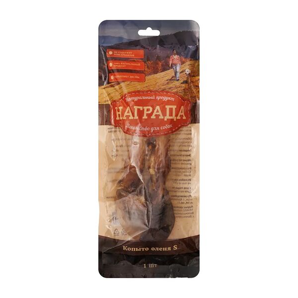 Лакомство для собак Копыто оленя S