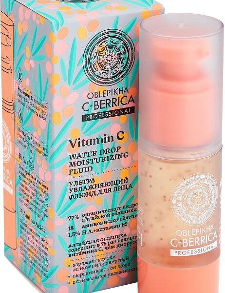 Флюид для лица Natura Siberica ультра увлажняющий 30мл