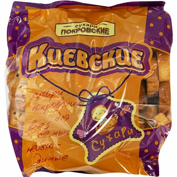 Сухари Киевские с изюмом
