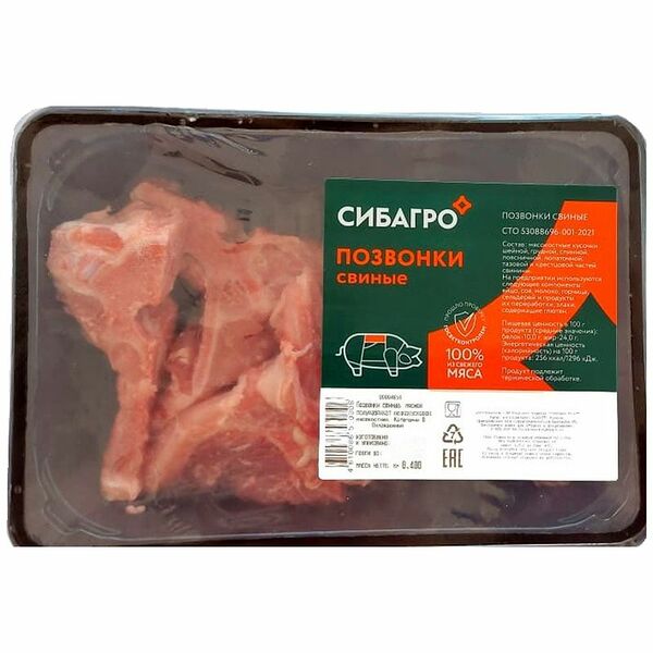 Позвонки Сибагро свиные охлажденные