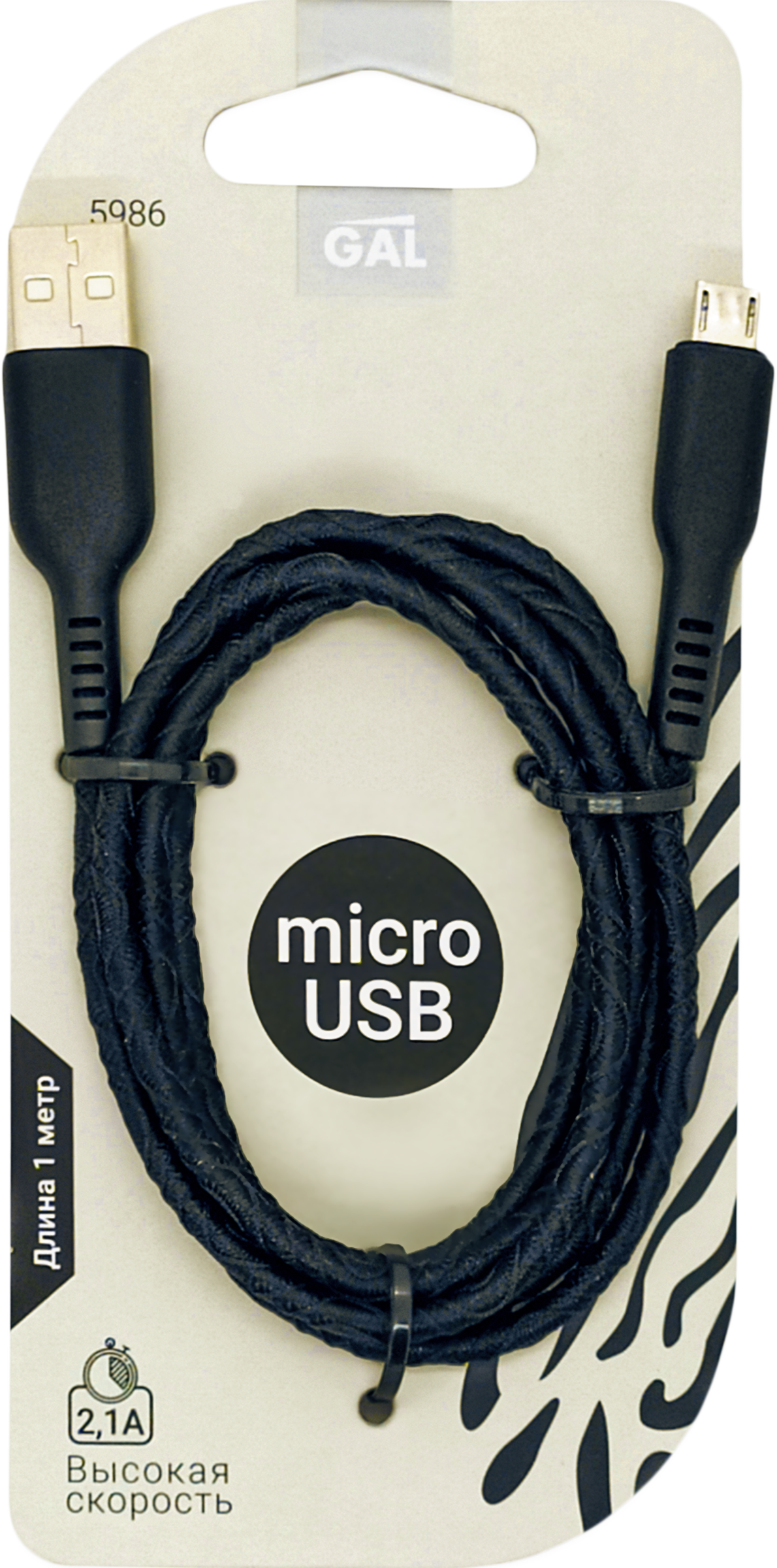 

Кабель GAL 5986/2862 USB-micro USB 2,1А, 1м, нейлон, черный