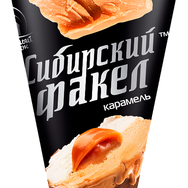 Мороженое Сибирский факел сливочное рожок с карамелью, 100г
