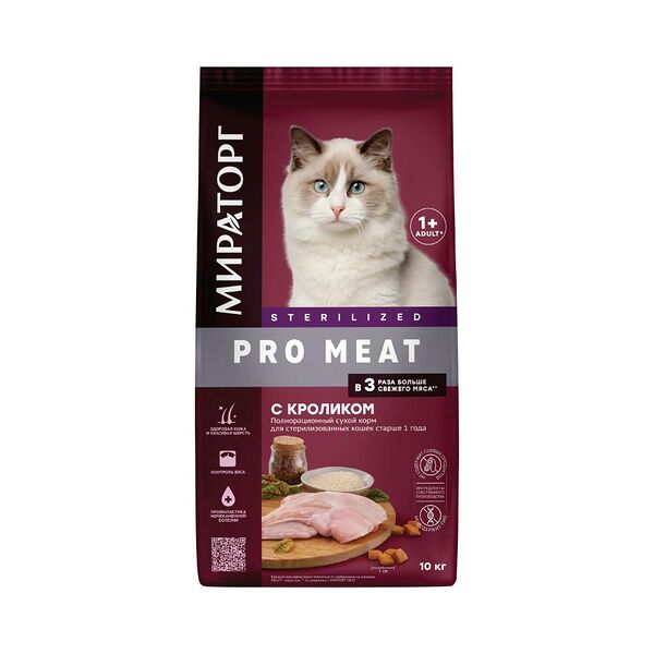 Корм для кошек МИРАТОРГ Pro Meat для стерилизованных, кролик сух.