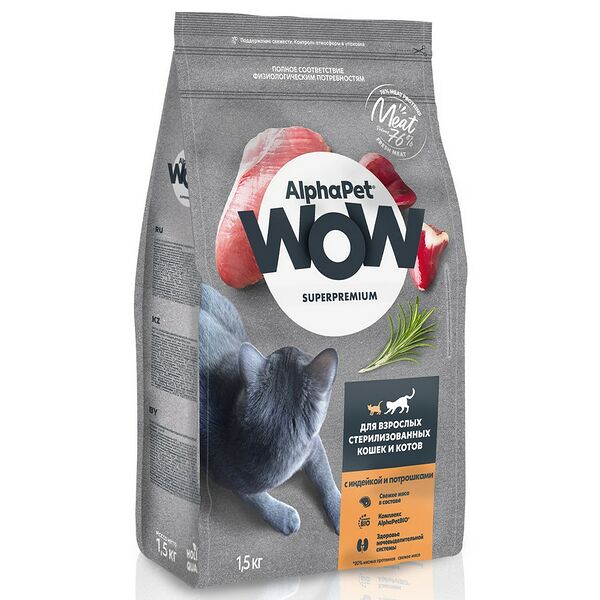 Сухой корм AlphaPet WOW Superpremium для взрослых стерилизованных кошек и котов Индейка и потрошки, 1.5 кг