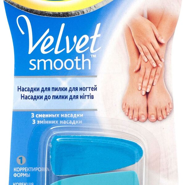 Scholl Насадки для пилки для ногтей Velvet Smooth 3 шт 