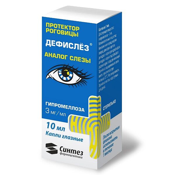 Дефислёз капли 3 мг/мл 10 мл
