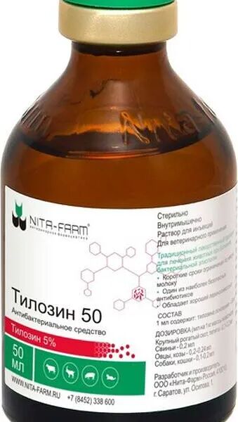 Тилозин 50 Nita-Farm Раствор для инъекций, 50 мл