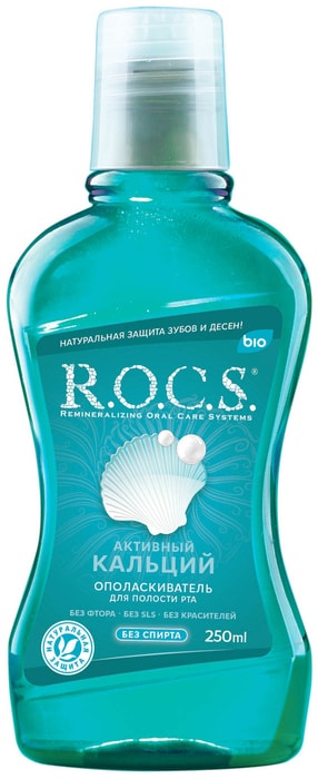 

Ополаскиватель для полости рта R.O.C.S. Активный кальций 250 мл