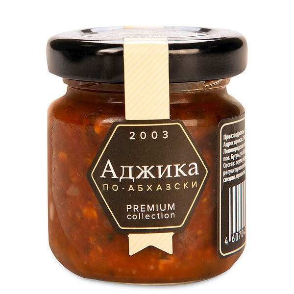 Аджика Tapaco`S по-абхазски