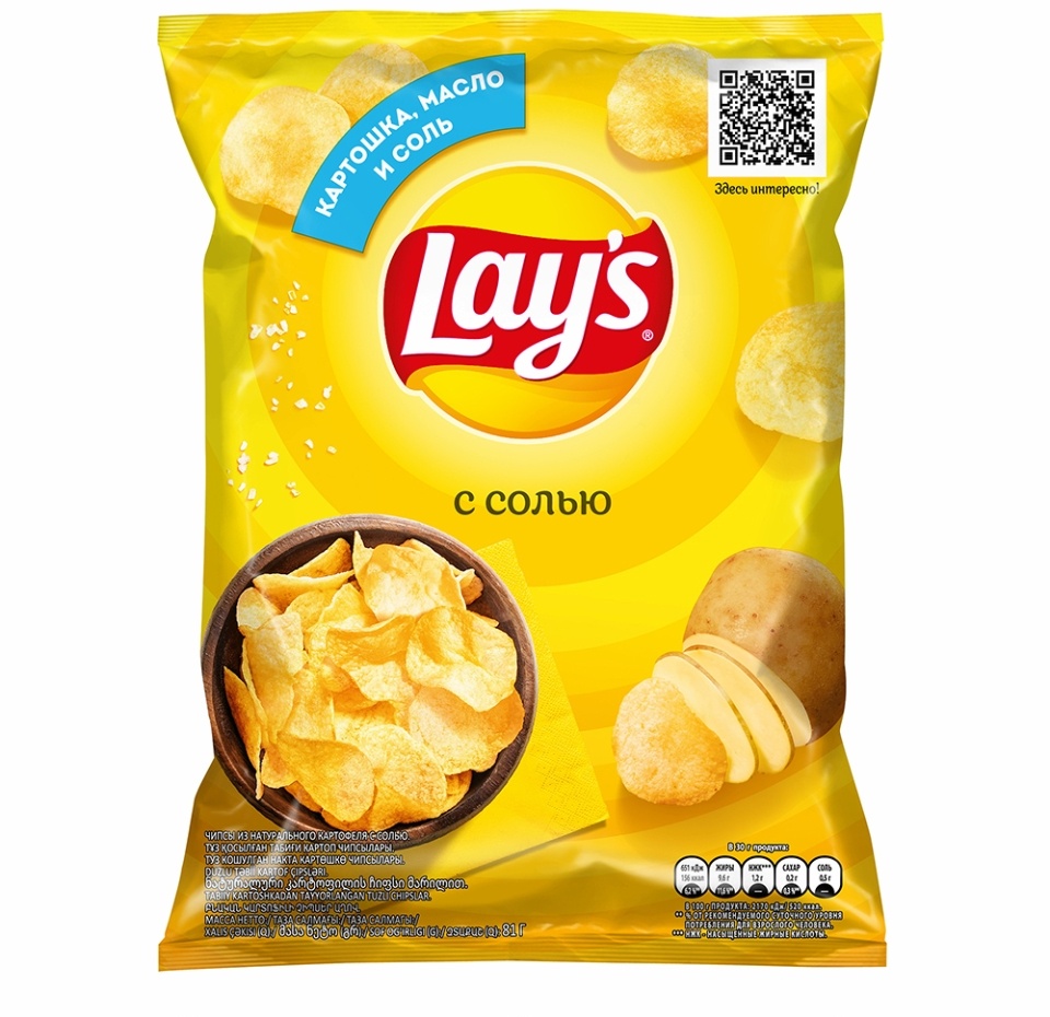 

Чипсы картофельные Lay's Соль, 81г