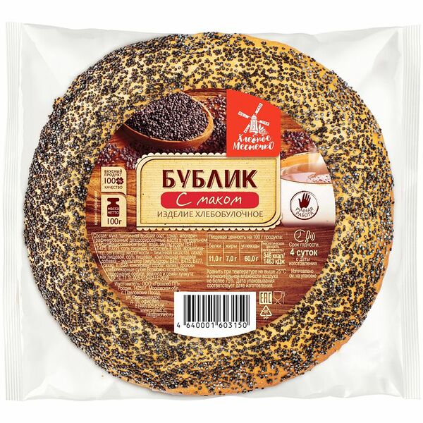 Бублик Хлебное Местечко с маком 100г