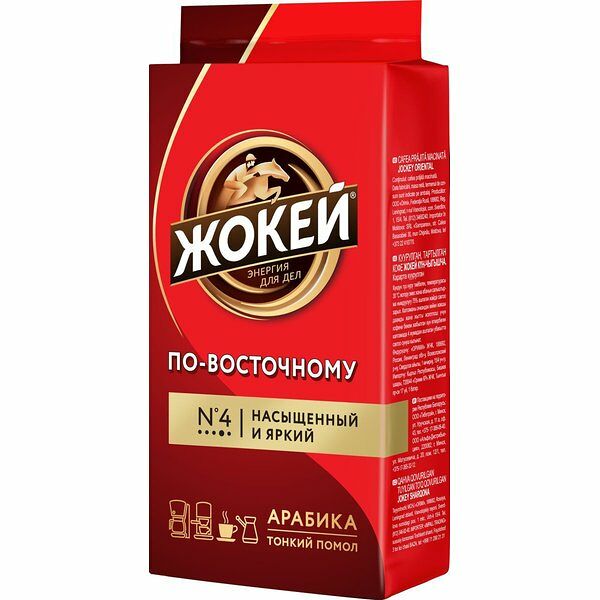 Кофе Молотый Жокей По-Восточному 450гр