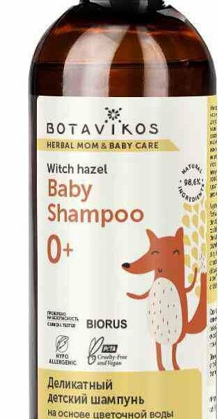 Шампунь детский Botavicos, деликатный