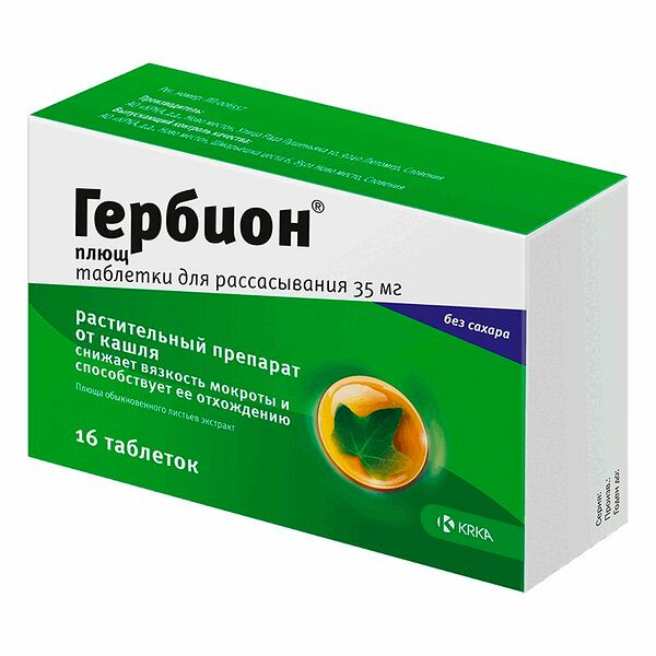 Гербион плющ таб.д/рассас.35мг №16