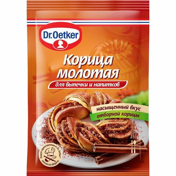 Корица Dr.Oetker молотая 8г