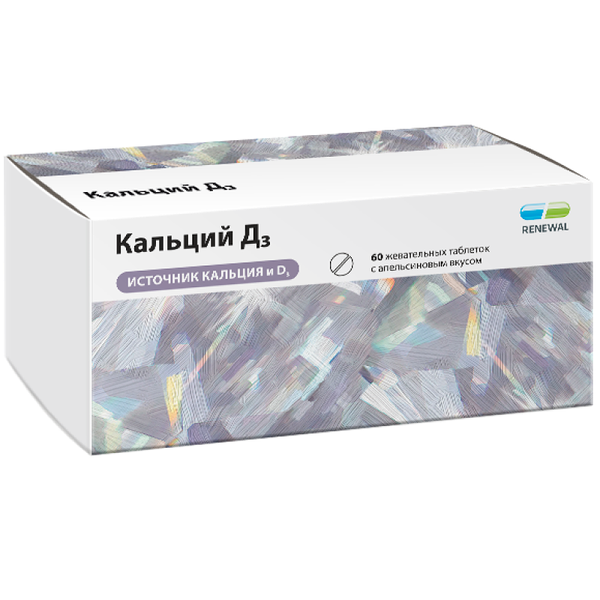 Кальций Д3 таб.№60