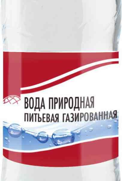 Вода питьевая Ваш выбор газированная