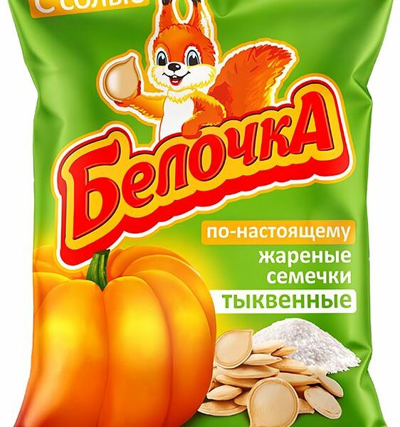 Семена тыквы Белочка жареные с морской солью 100г