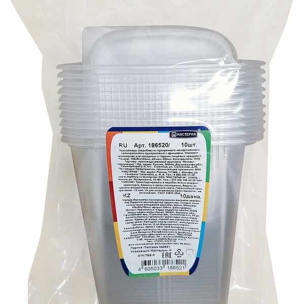 Контейнер Мистерия одноразовый пластик 500мл 10шт