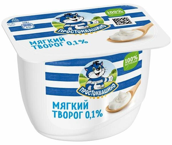 Творог мягкий Простоквашино обезжиренный БЗМЖ