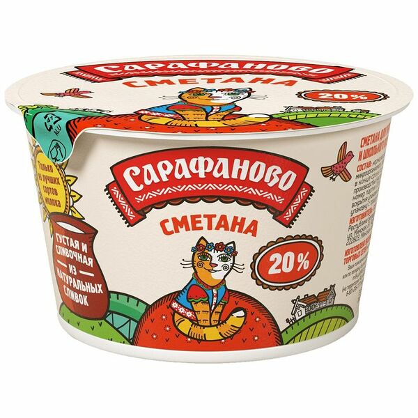 Сметана Сарафаново 20%, 180г