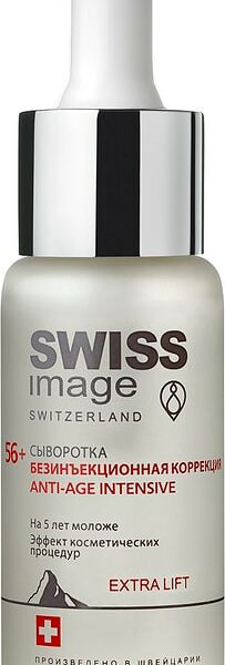 Сыворотка для лица Swiss Image Age 56+ 30мл