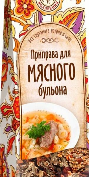Приправа для мясного бульона Русская коллекция