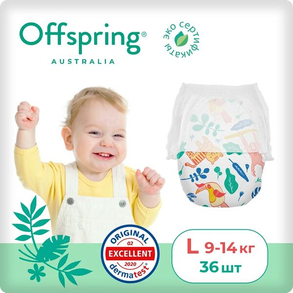 Подгузники-трусики Offspring Джунгли L 9-14кг 36шт