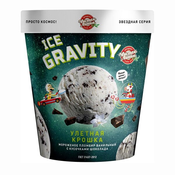 Мороженое пломбир Чистая Линия Ice Gravity Улётная крошка с кусочками шоколада 12%
