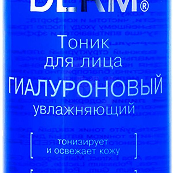 Тоник для лица Librederm увлажняющий гиалуроновый