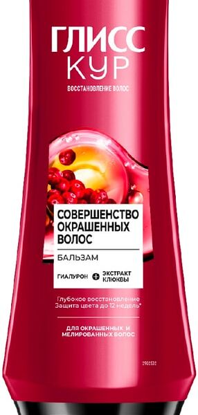 Бальзам для волос Gliss Kur Совершенство окрашенных волос для окрашенных и мелированных волос 360мл