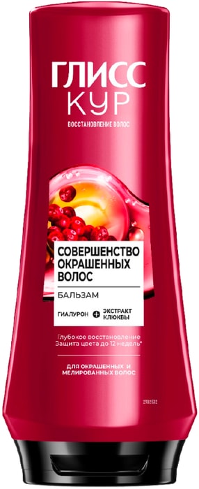 

Бальзам Gliss kur Совершенство окрашенных волос 360 мл