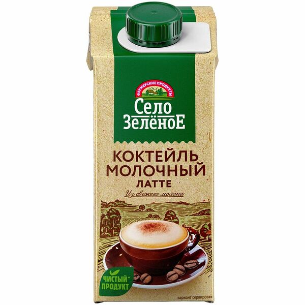 Коктейль молочный Село Зелёное латте нежный ультрапастеризованный 3.2%, 200г