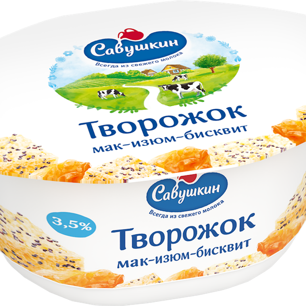 Паста творожная Савушкин Мак-изюм-бисквит 3,5%