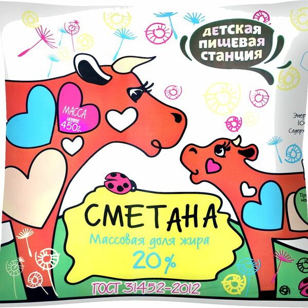 Сметана Детская пищевая станция 20% 450г